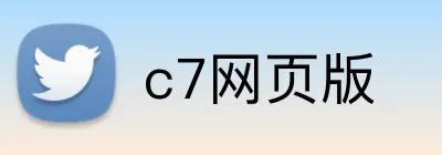 c7网页版 Logo